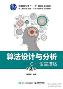 互聯網人成長書單 從技術到運營的全方位知識地圖