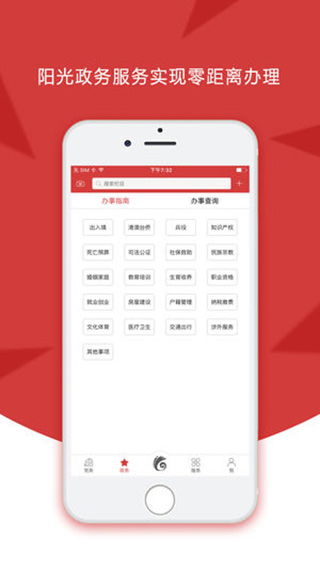 云嶺先鋒 網絡技術軟件研發的創新之路與iOS版下載指南