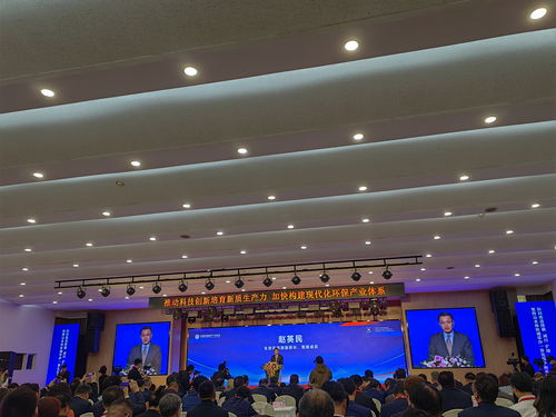 聚焦生態環境科技前沿 氣候變化應對、核安全與技術開發新趨勢