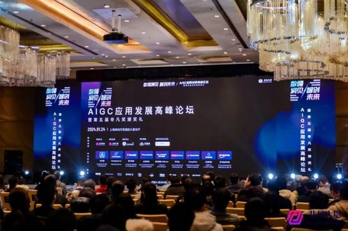 小水智能亮相2024 AIGC應用發展高峰論壇 探討AI驅動下通信行業新機遇與環境科技融合創新