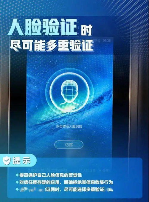 安全用網，警鐘長鳴 國家網絡安全宣傳周下的網絡與信息安全軟件開發新使命
